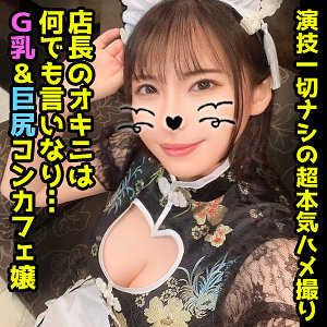 【岩沢香代】香代｜ddhp046