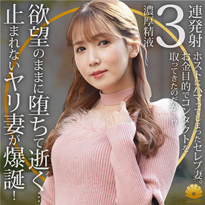 【友田彩也香】彩也香｜dht1123