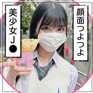 【胡桃さくら】さち｜fct0135