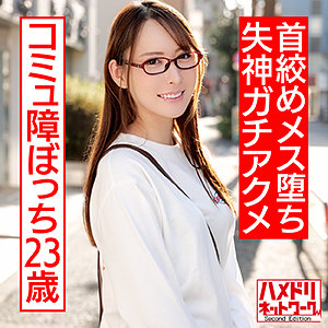 【青山翔】さち｜hmdnc542