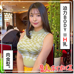 【星明日菜】しな｜hoi329