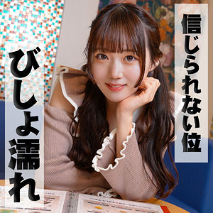 【有馬美玖】美玖 3｜ion196