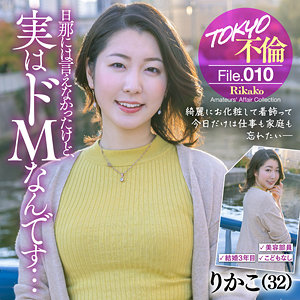 【茉乃莉華子】りかこ｜mdmu010