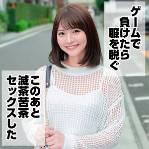 【東條なつ】なつ｜mgld001