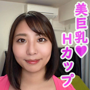 【星明日菜】希星｜orev083