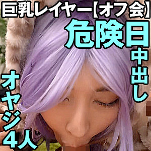 【胡桃さくら】さくら｜refuck062