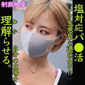 【真矢みつき】カルビちゃん｜smjp027