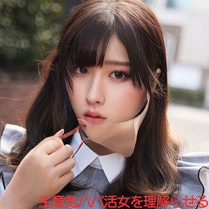 【辻さくら】SAKURA｜smjp040