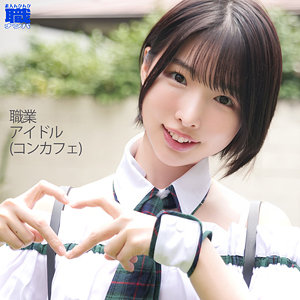 【東城ゆい】おもらしアイドルゆいちゃん｜smjs010