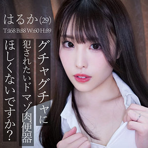 【稲森あみ】はるか｜smjz026