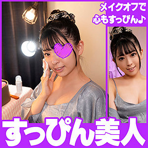 【花柳杏奈】あん｜spbj011