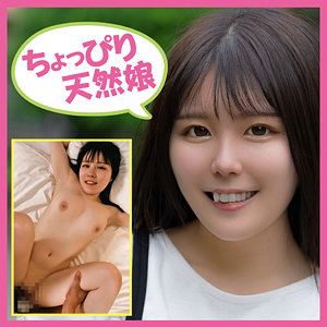 【夢乃陽菜】ひな｜tb044