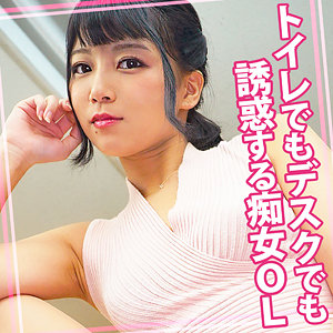 【胡桃まどか】はるか 10｜womc084