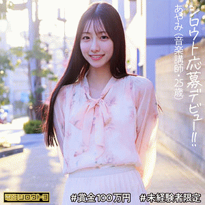 【森あやみ】あやみさん｜deth007