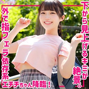 【有馬美玖】みく｜smuk289