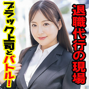 【葉月まゆ】まゆ｜esdx093