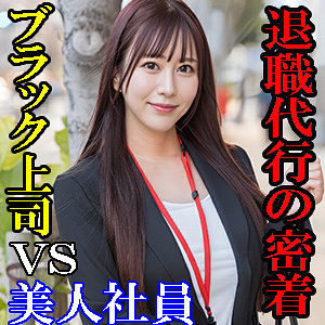 【桃瀬くるみ】くるみ｜esdx094