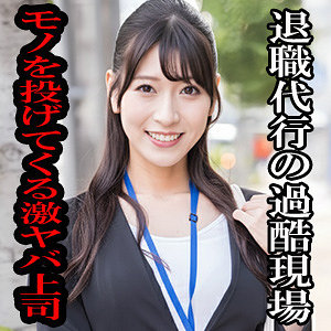 【藤井レイラ】れいら｜esdx096