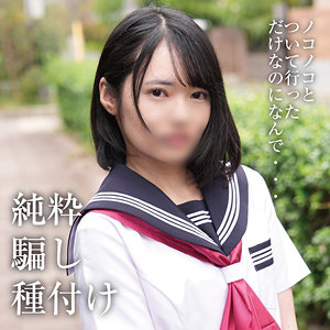 【八坂凪】Y・N｜omad035